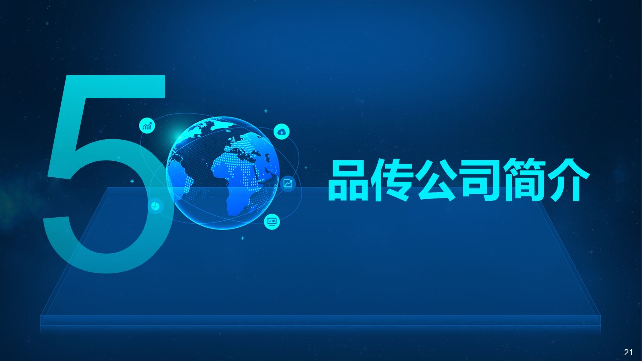 推广代运营|SEO|SEM|信息流|自媒体|全网媒体|网站|网店